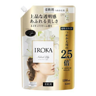 【楽天市場】花王 フレア フレグランス IROKA 柔軟剤 ネイキッドリリーの香り 詰め替え 超特大サイズ(1200ml) | 価格比較